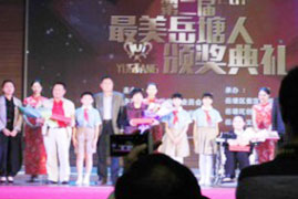 湘潭世平保安服务有限公司,湘潭保安服务,技防服务,特保服务哪里好 湘潭世平保安服务有限公司,湘潭保安服务,技防服务,特保服务哪里好