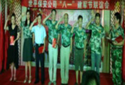 湘潭世平保安服务有限公司,湘潭保安服务,技防服务,特保服务哪里好 湘潭世平保安服务有限公司,湘潭保安服务,技防服务,特保服务哪里好