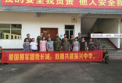 湘潭世平保安服务有限公司,湘潭保安服务,技防服务,特保服务哪里好 湘潭世平保安服务有限公司,湘潭保安服务,技防服务,特保服务哪里好