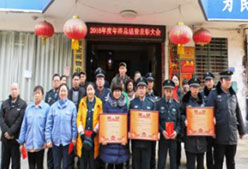 湘潭世平保安服务有限公司,湘潭保安服务,技防服务,特保服务哪里好 湘潭世平保安服务有限公司,湘潭保安服务,技防服务,特保服务哪里好