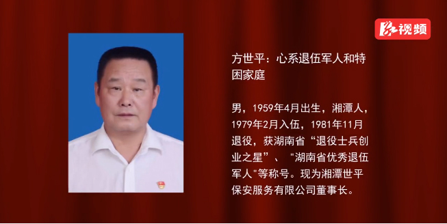 湘潭世平保安服务有限公司,湘潭保安服务,技防服务,特保服务哪里好 湘潭世平保安服务有限公司,湘潭保安服务,技防服务,特保服务哪里好