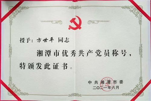 湘潭世平保安服务有限公司,湘潭保安服务,技防服务,特保服务哪里好