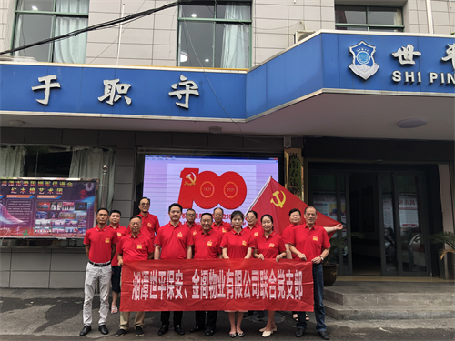 湘潭世平保安服务有限公司,湘潭保安服务,技防服务,特保服务哪里好