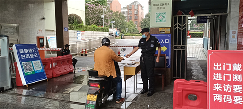 湘潭世平保安服务有限公司,湘潭保安服务,技防服务,特保服务哪里好